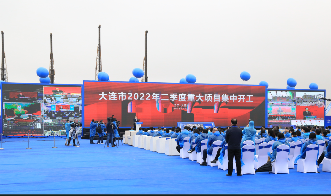 《大連雙龍特種泵生產基地》大連市重大項目現場簽約