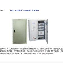  泰昌實(shí)業(yè) 消防工程 公司 主營 專業(yè)生產(chǎn)消防產(chǎn)品 防